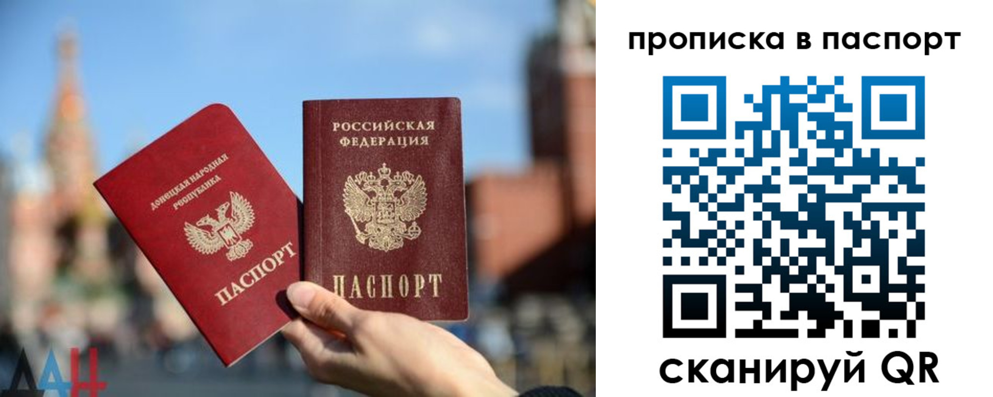 прописка ребенка в Тайшете