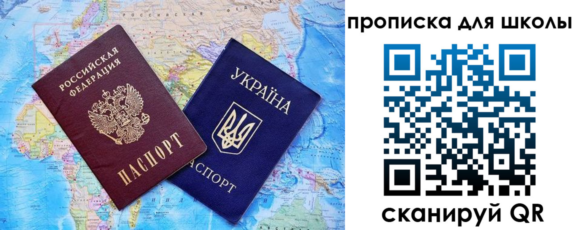 прописка иностранных граждан в Тайшете