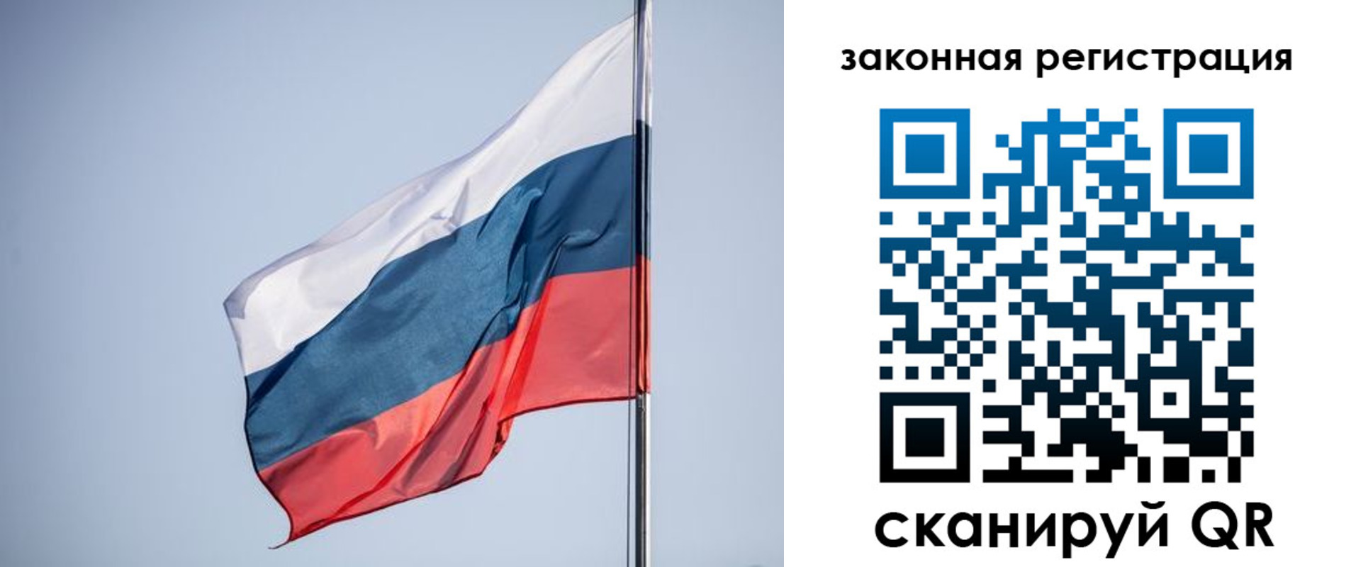 прописка регистрация в Тайшете